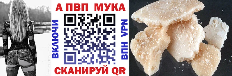 Купить закладку Шарыпово Каннабис  КОКАИН  А ПВП  МЕТАМФЕТАМИН  Гашиш  Кодеин  МЕФ 