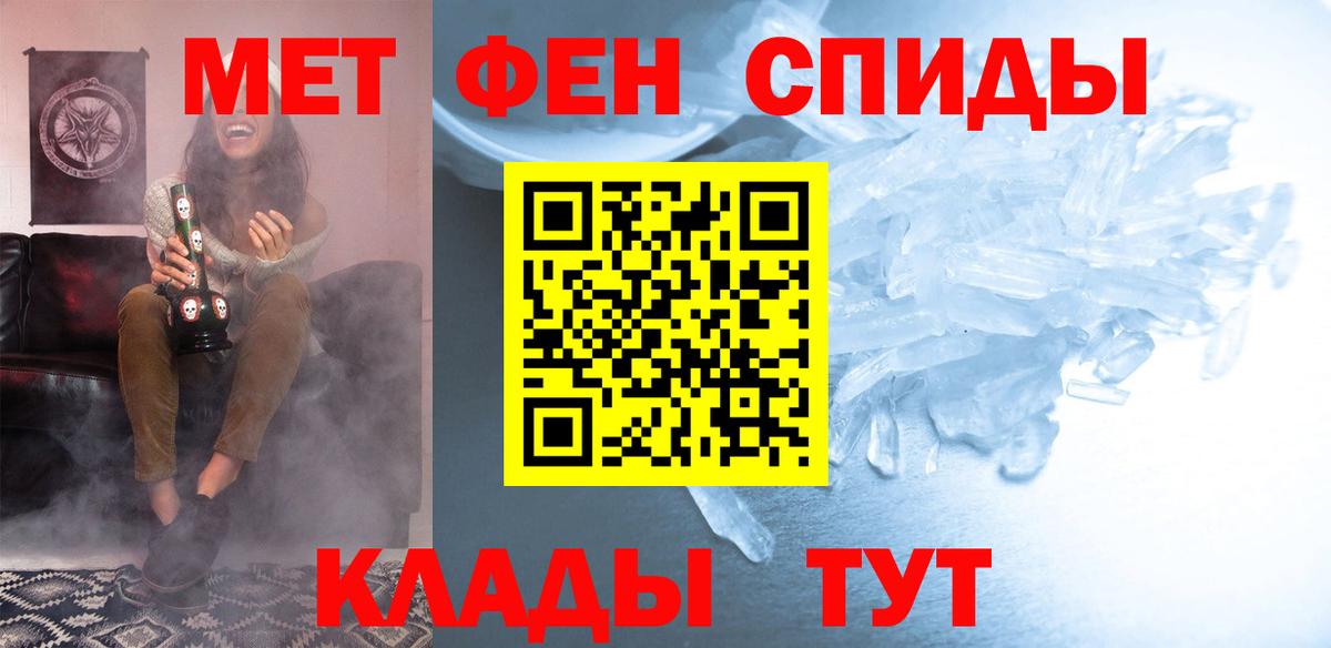 Amphetamine VHQ  Вход с VPN  АМФ  Шарыпово  Амфетамин 