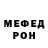 МЕТАДОН кристалл Yura Kovalsky