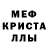 Alpha-PVP кристаллы Sergiy Pazuk