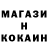 ГАШИШ Ice-O-Lator Mhea Kim