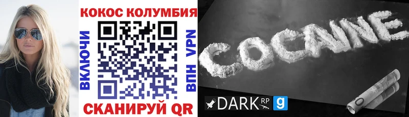 Cocaine 98%  магазин    ОМГ ОМГ маркетплейс  Шарыпово 