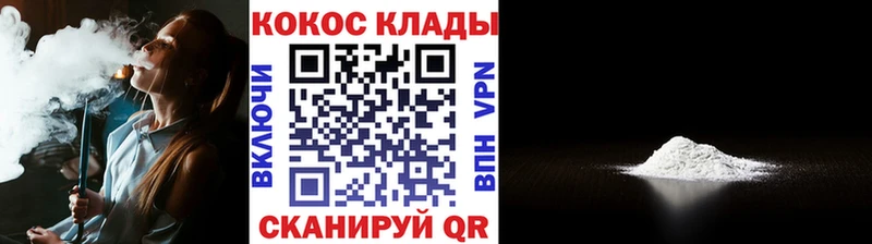 COCAIN Columbia Шарыпово
