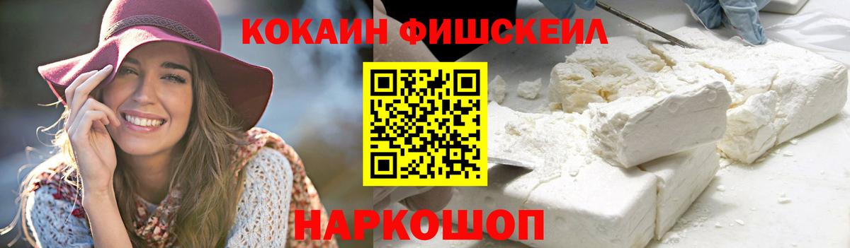 Cocaine Эквадор Шарыпово