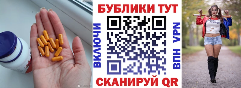 наркошоп  Шарыпово  Экстази TESLA 