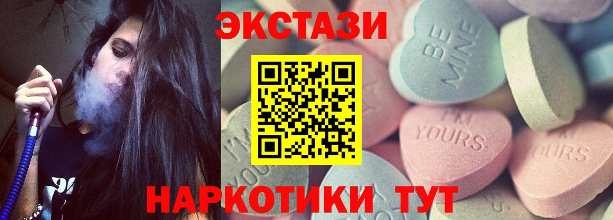 ЭКСТАЗИ Philipp Plein Шарыпово