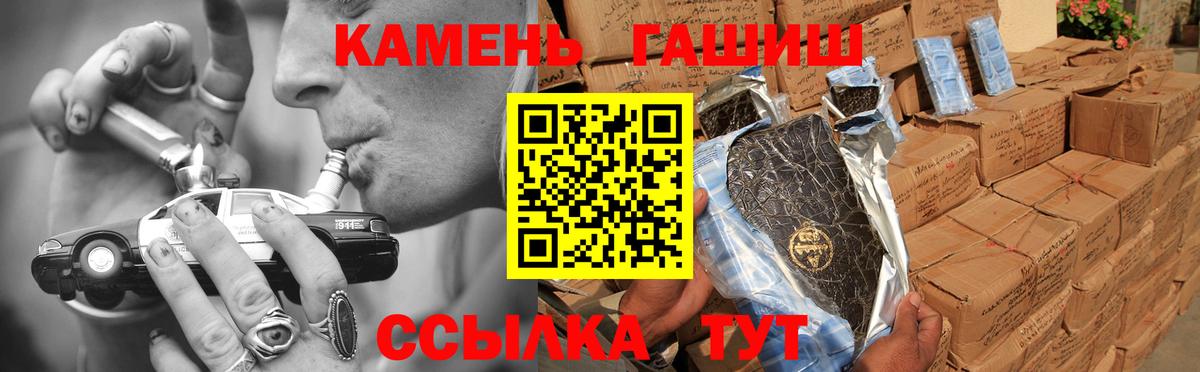 ГАШИШ индика сатива Шарыпово