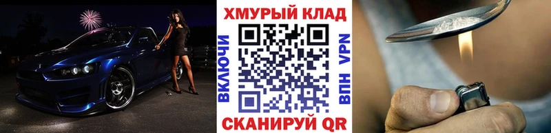 купить   Шарыпово  ГЕРОИН афганец 