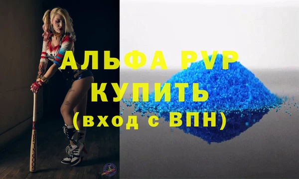 винт Нязепетровск