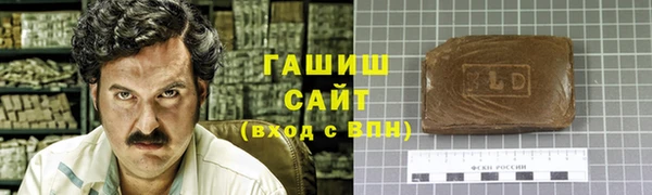 винт Нязепетровск