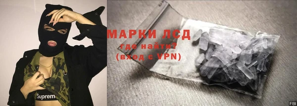винт Нязепетровск