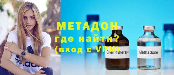 mix Абинск