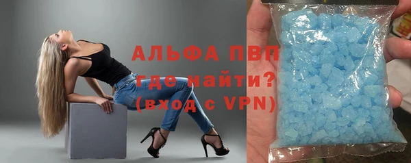прущий лед Абдулино