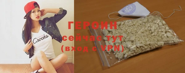 прущий лед Абдулино