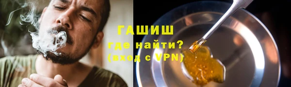 прущий лед Абдулино