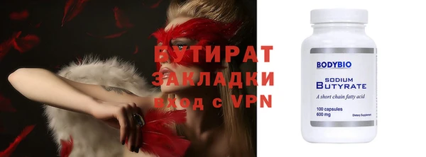 ALPHA PVP Няндома