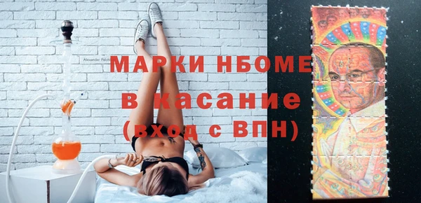 mix Абинск