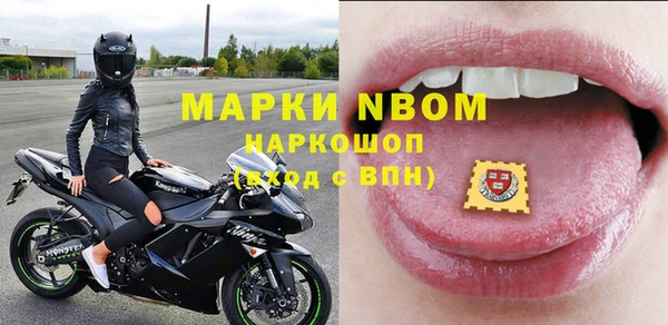 прущий лед Абдулино
