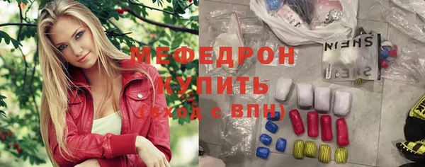 прущий лед Абдулино
