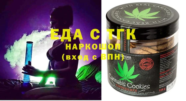 прущий лед Абдулино