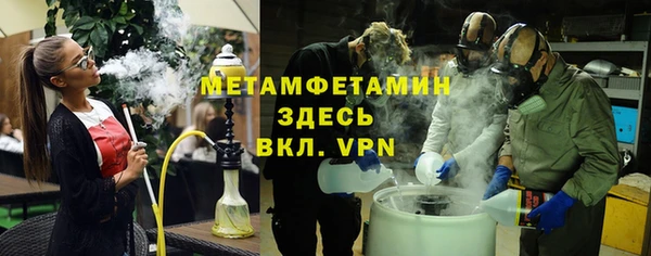 прущий лед Абдулино