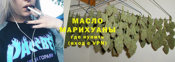 прущий лед Абдулино