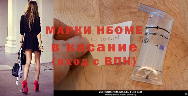 mix Абинск