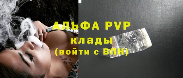 винт Нязепетровск
