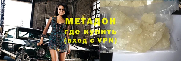 мефедрон Нягань