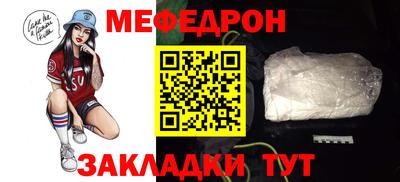 кокаин премиум Шебекино