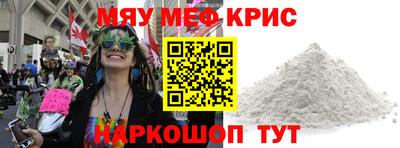 синтетический гашиш Шелехов