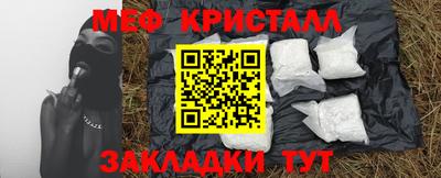 дистиллят марихуана Янаул