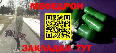 MDMA Ярцево