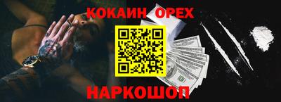 бутират Ярославль
