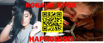 бутират Ярославль