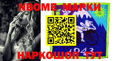 бутират Ярославль
