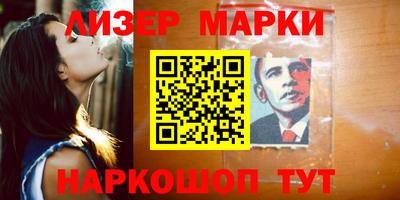 бутират Ярославль