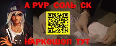 кокаин премиум Шебекино