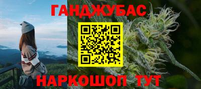 дистиллят марихуана Янаул