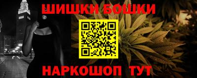 бутират Ярославль
