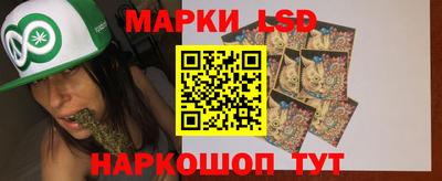 синтетический гашиш Шелехов
