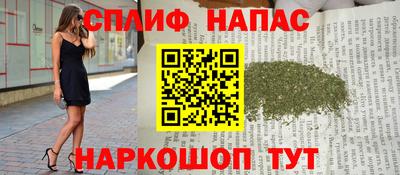 кокаин премиум Шебекино