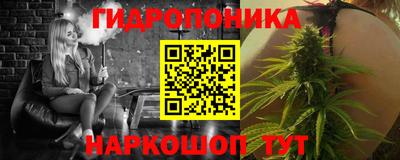 дистиллят марихуана Янаул