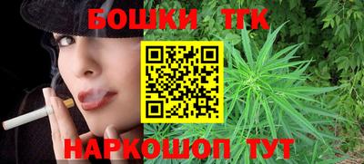 дистиллят марихуана Янаул