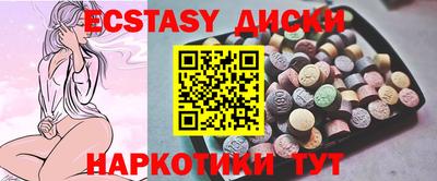 синтетический гашиш Шелехов
