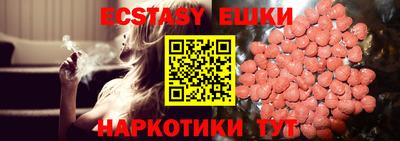 MDMA Ярцево