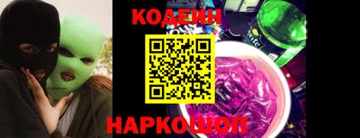 синтетический гашиш Шелехов