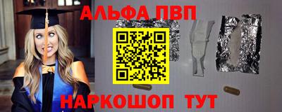 кокаин премиум Шебекино