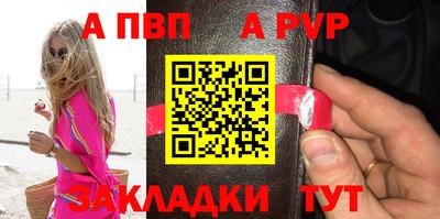 синтетический гашиш Шелехов
