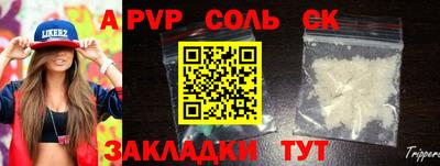 дистиллят марихуана Янаул